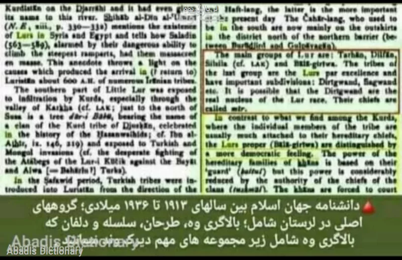 لر بالاگریوه